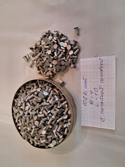 Заклепки авиационные алюминиевые