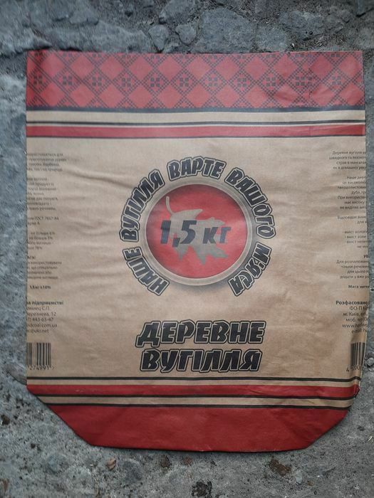 Мішки 1.5, 2, 3 кг вугілля