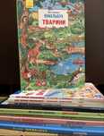 Вільмебух, книги Валько, Феликс Зальтен, Г. Х. Андерсен, Д. Дефо