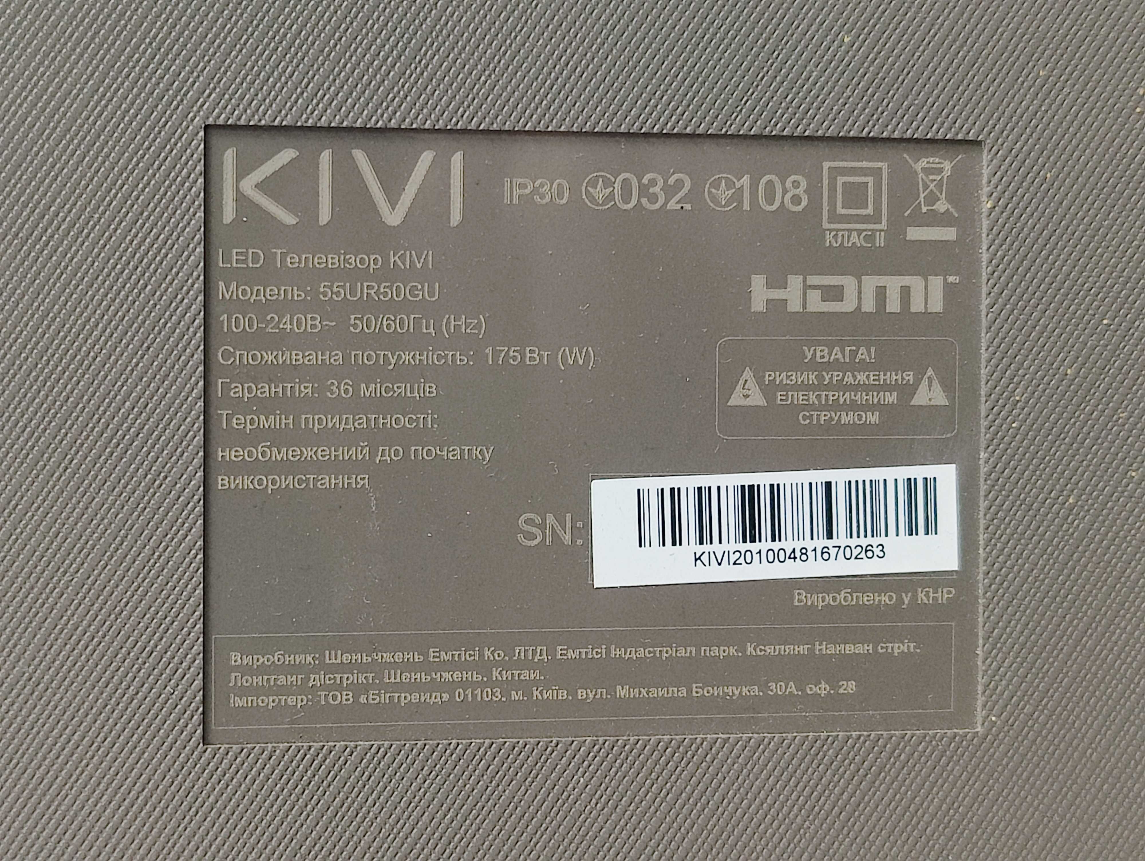 Телевизор KIVI 55UR50GU запчасти (TV5502-ZC02-01, HK.T.RT2861V09)