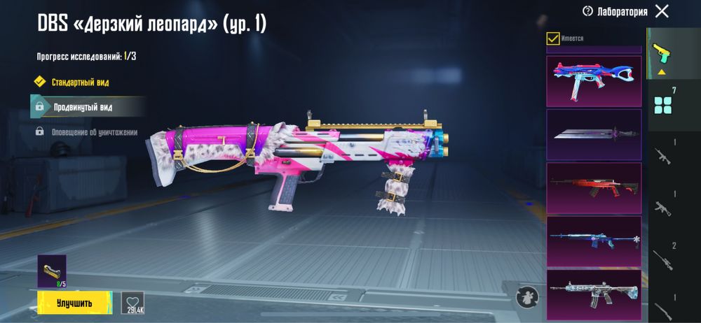 Продам акаунт Pubg Mobile Пабг ( купленый пасс 300 юц)