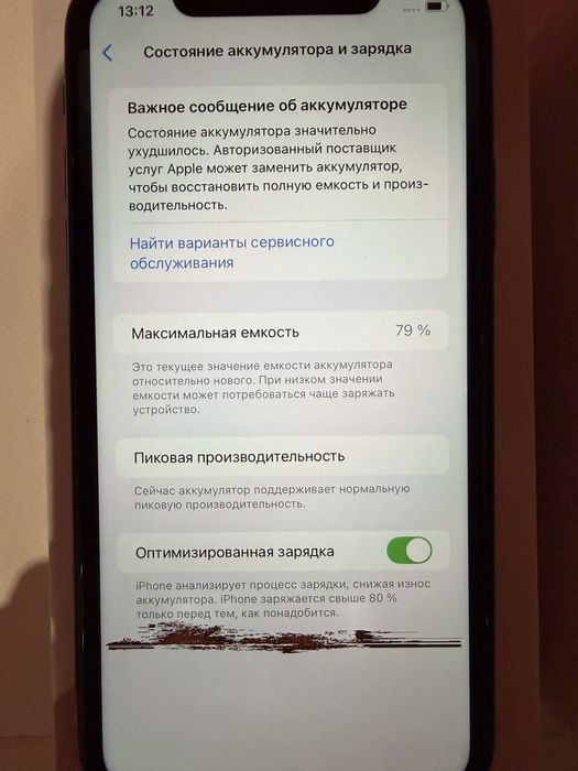 Продам iPhone Apple XR 128 Gb 79%