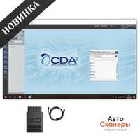 Установка CDA 6.15 +Flash Files 2000-2020 (311Gb) Witech Micropod2