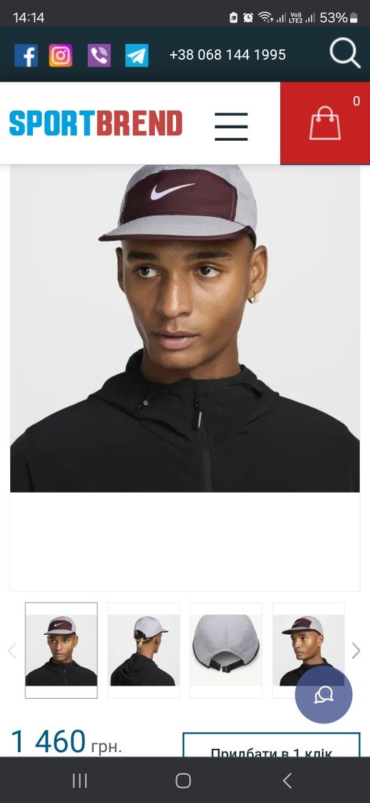 Кепка Nike Dri-FIT Fly Unstructuколір червоний Swoosh Cap колір сірий
