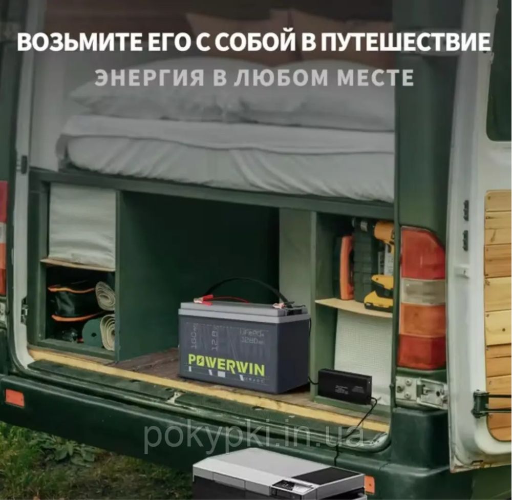 Аккумулятор литий железо фосфатный Powerwin 100 а/ч 12В LiFePo4