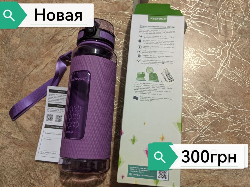 Продам чашку для чая