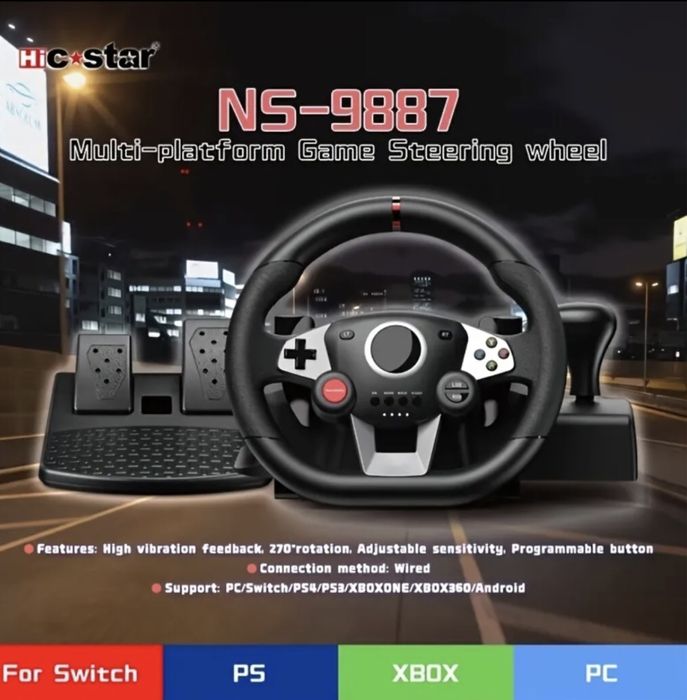 Ігровий руль  ALUCARD 270° для гонок. Повний комплект: педалі + КПП