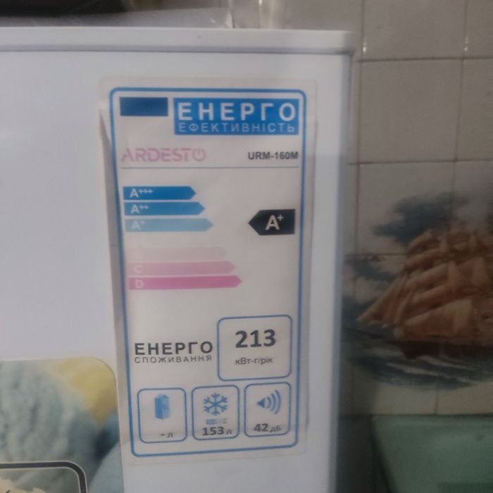 Морозильна камера