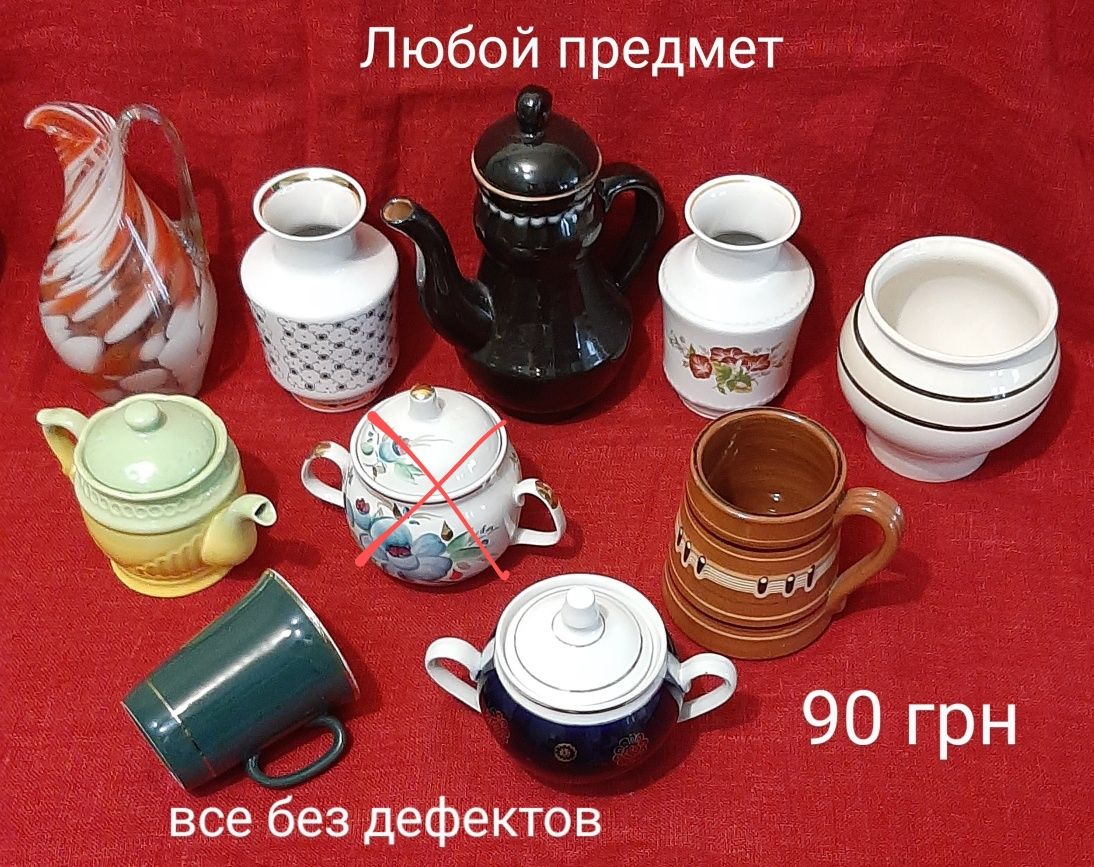 Стекло, вазы, креманки