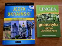 Język ukraiński-dla początkujących + gramatyka 2szt. NOWE