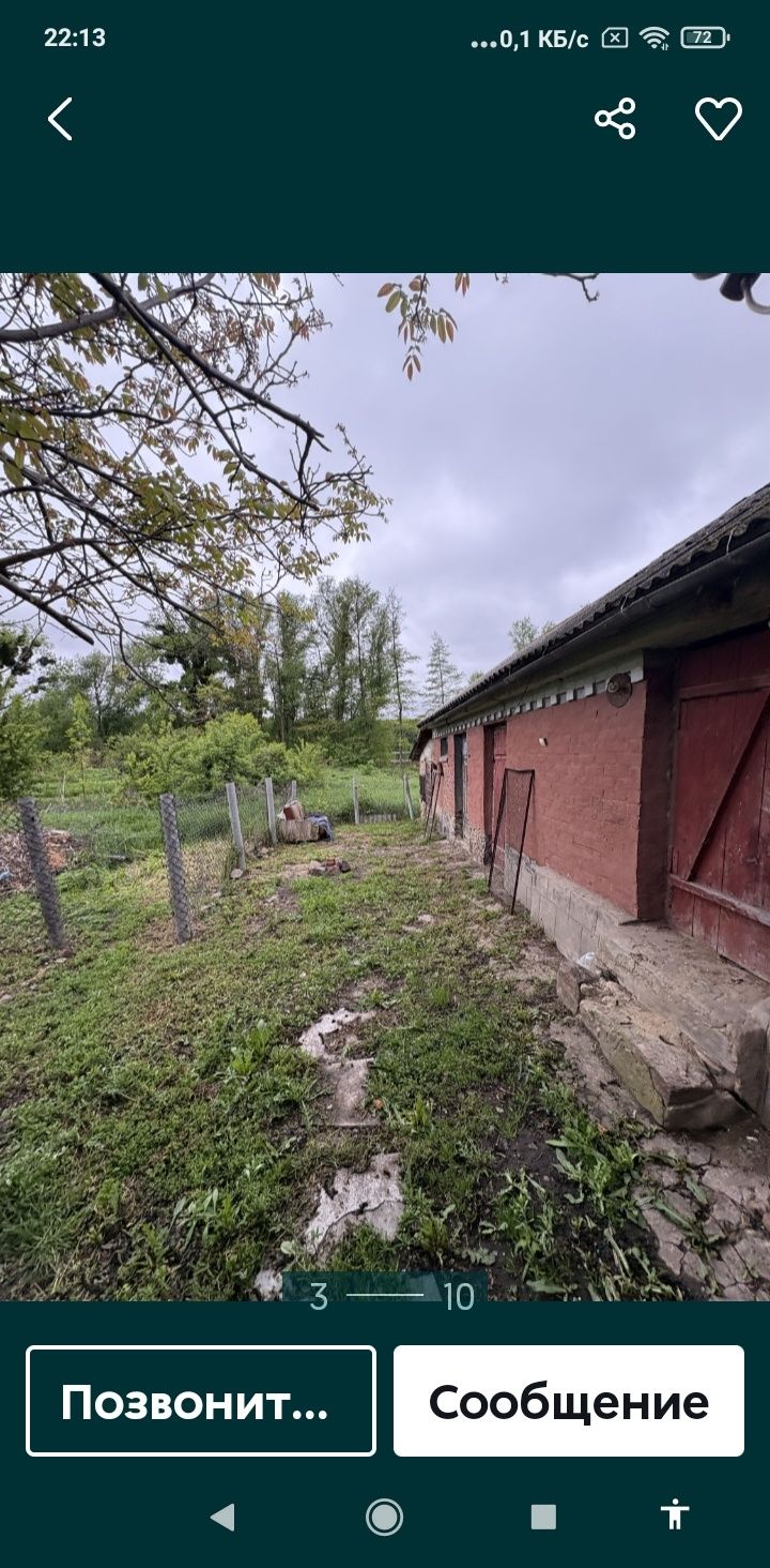 Терміново продам будинок в м. Іллінці
