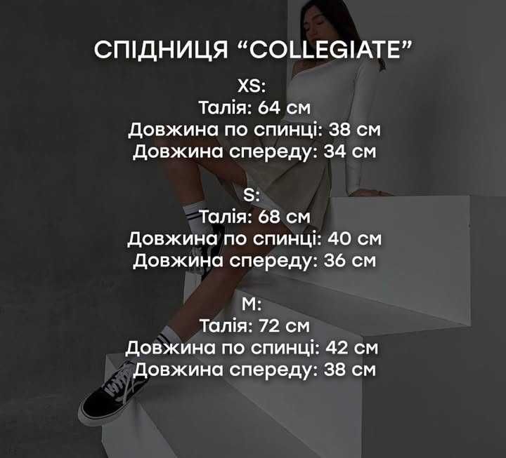 Спідниця-шорти (м)