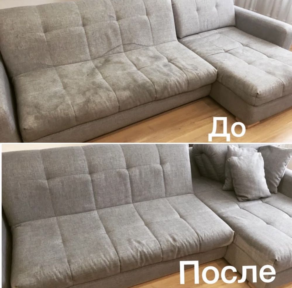 Хімчистка меблів , химчистка мягкой мебели самые низкие цены с выездом
