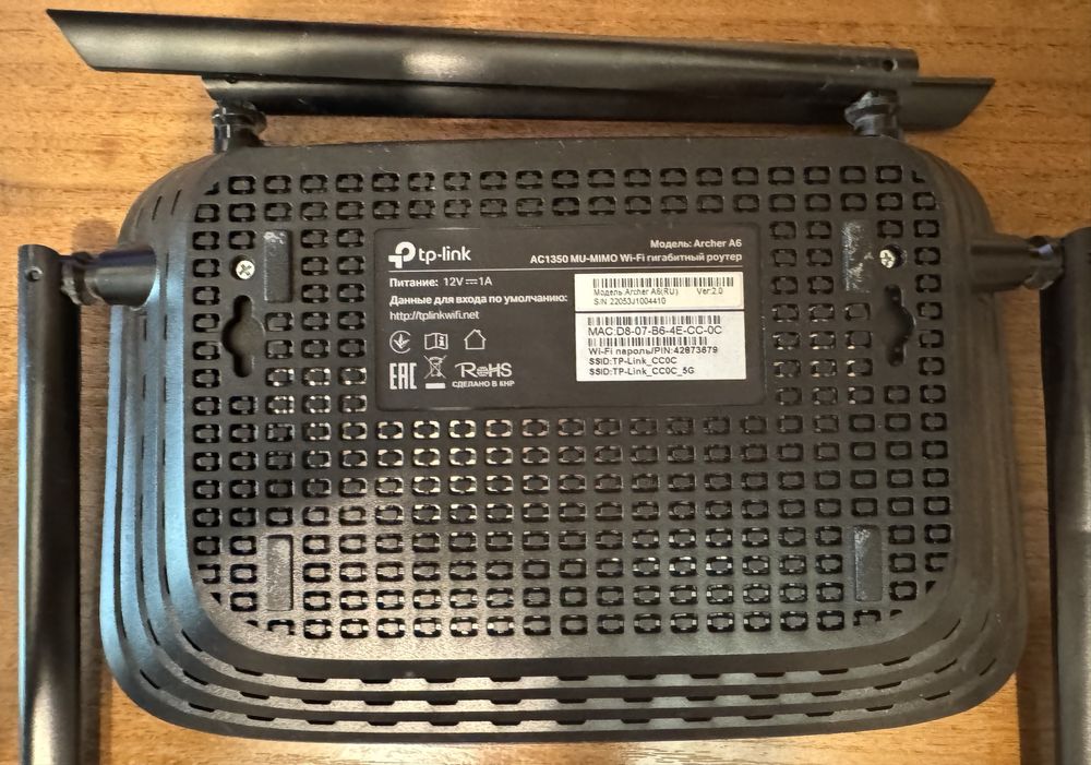 Wi-Fi роутер TP-Link A6(AC1350) | Двухдиапазонный | Отличное состояние