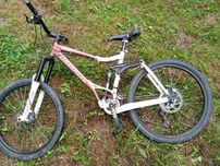 Rowre full Kona Coilair