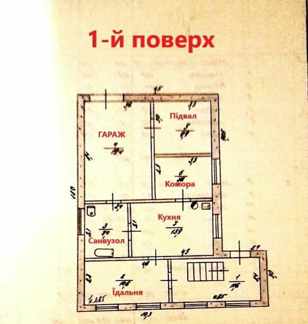 Продам капитальный дом в с.Любимов ( собственник)ка