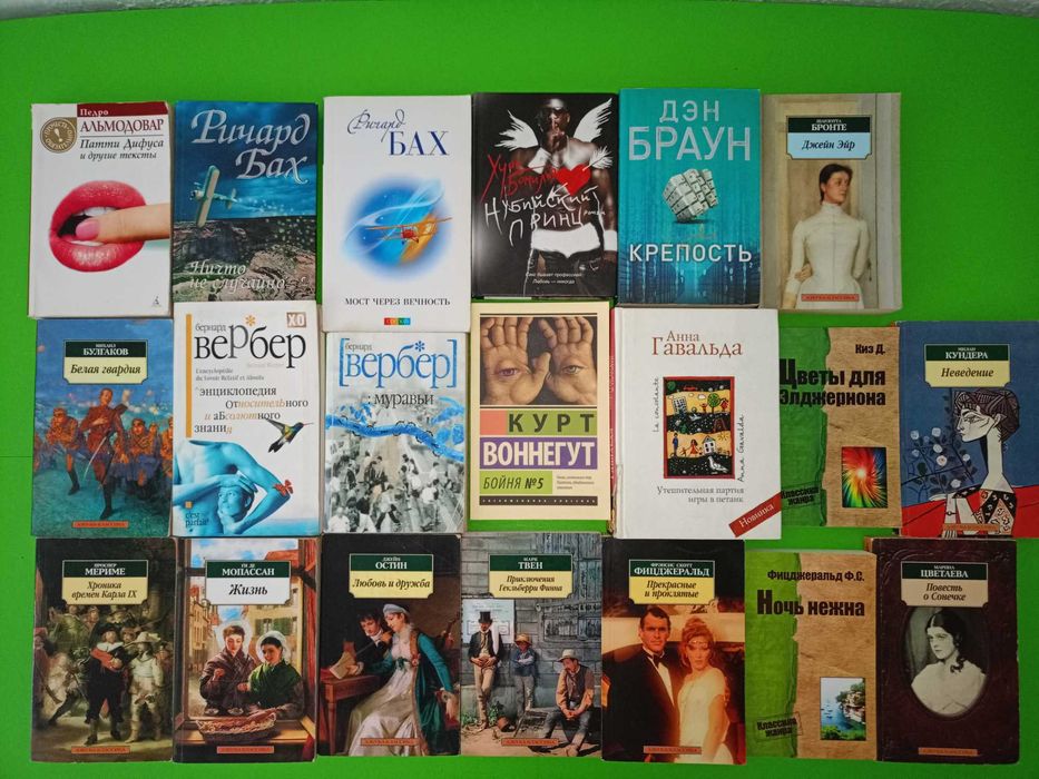 продам книги современные, азбука классика и др.