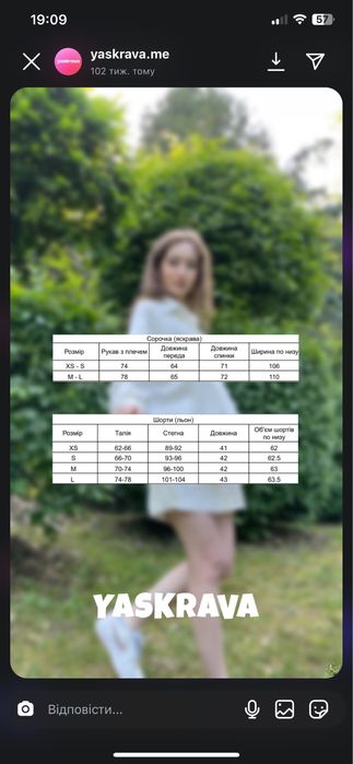 Шорти від украінського бренду yaskrava.me brand з натурального льону