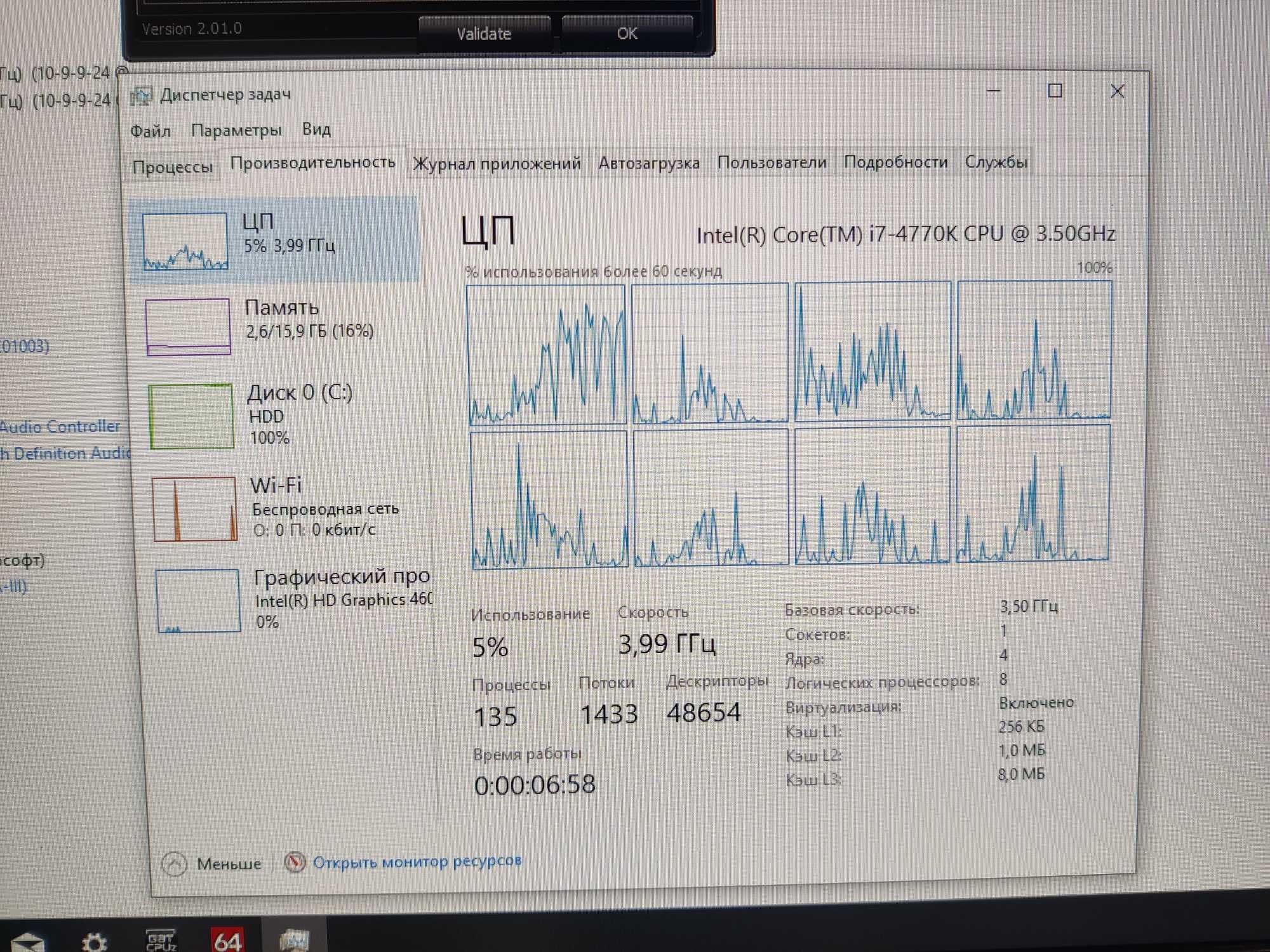 Комплект Intel Core I7-4770K, MSI Z97-G45 Gaming, 16Gb ОЗУ