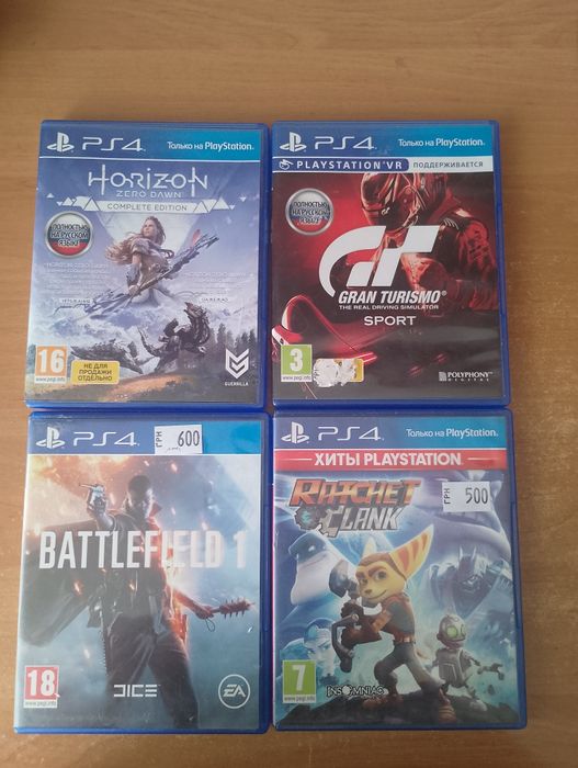 Игры для PS4 | Horizon Zero Dawn, Battlefield, Overwatch (цена за все)