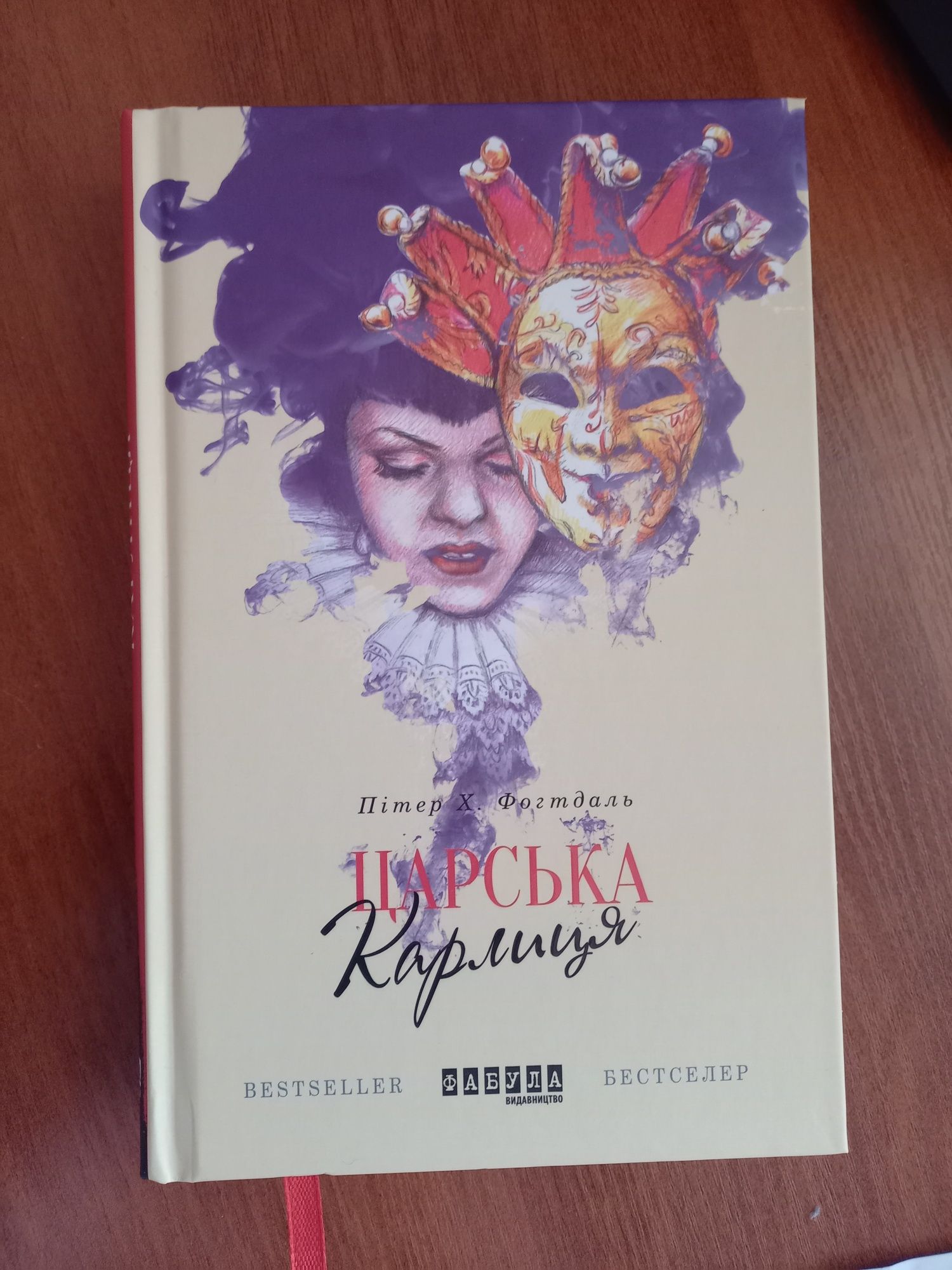 Історико-пригодницькі книги, класика