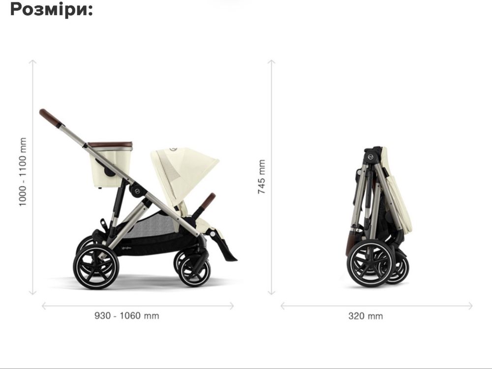 Cybex gazzelle s