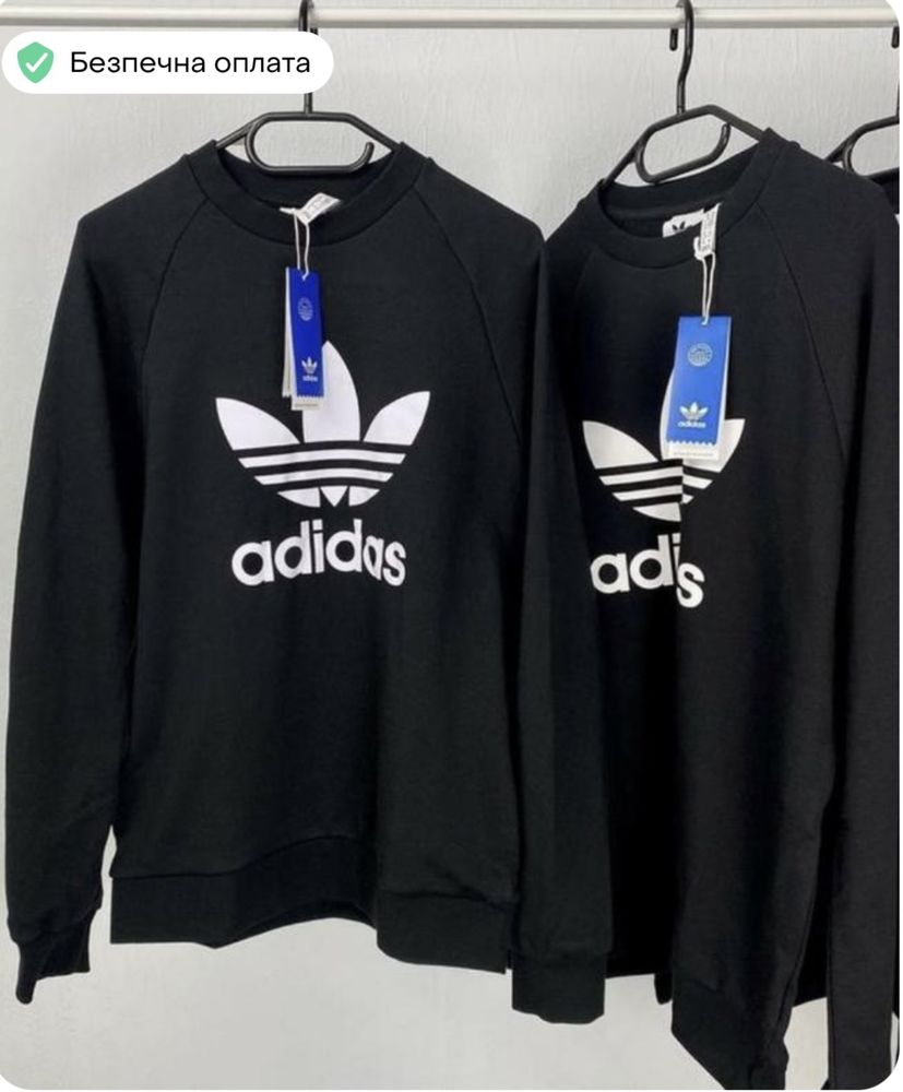 Світшот фірми adidas(оригінал)