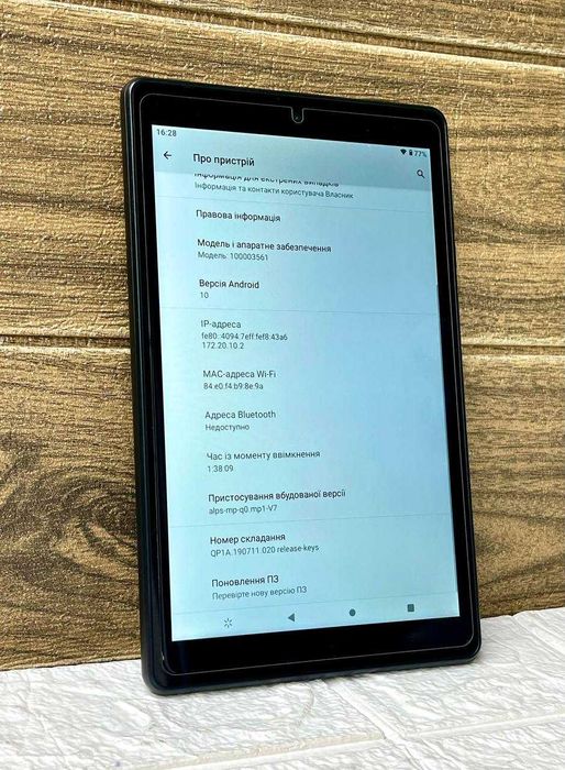 Планшет 8 дюймів 32 ГБ “GPS”