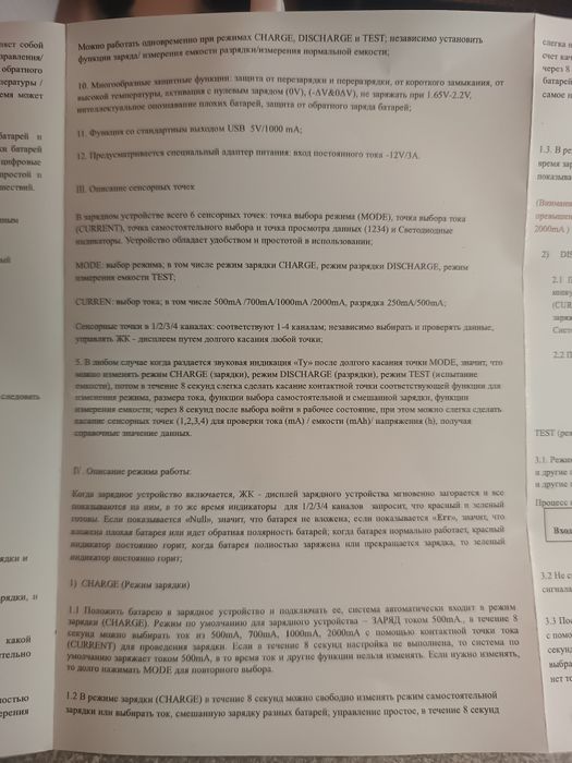 Liitokala lii-500s зарядний пристрій для акумуляторів 18650...