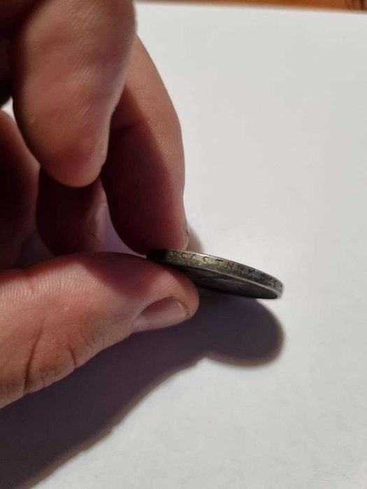 Серебряная Царская монета Николая 2, 50 копеек 1895 года