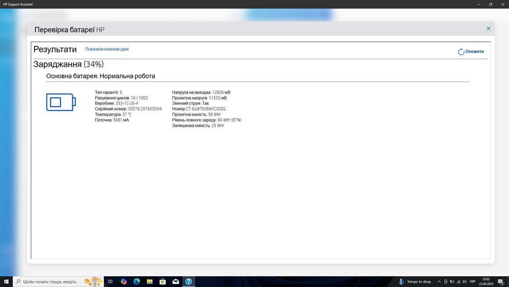 Потужний HP Zbook 17 G5  | i7-8850 H  | 32 GB x 512 SSD