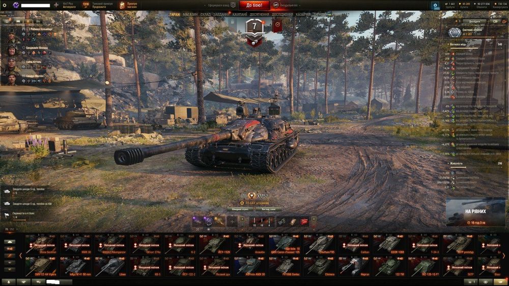 Продам аккаунт World of Tanks