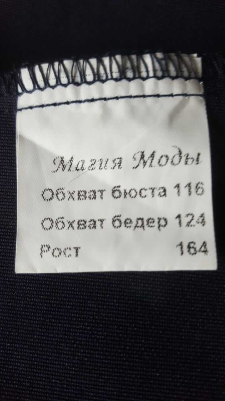 новое платье Магия Моды (Беларусь), мокрый трикотаж, разм.58, рост 164