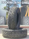 235/75 R15 Всесезонна АТ шина Sunfull Самовивіз Київ 235/75/15