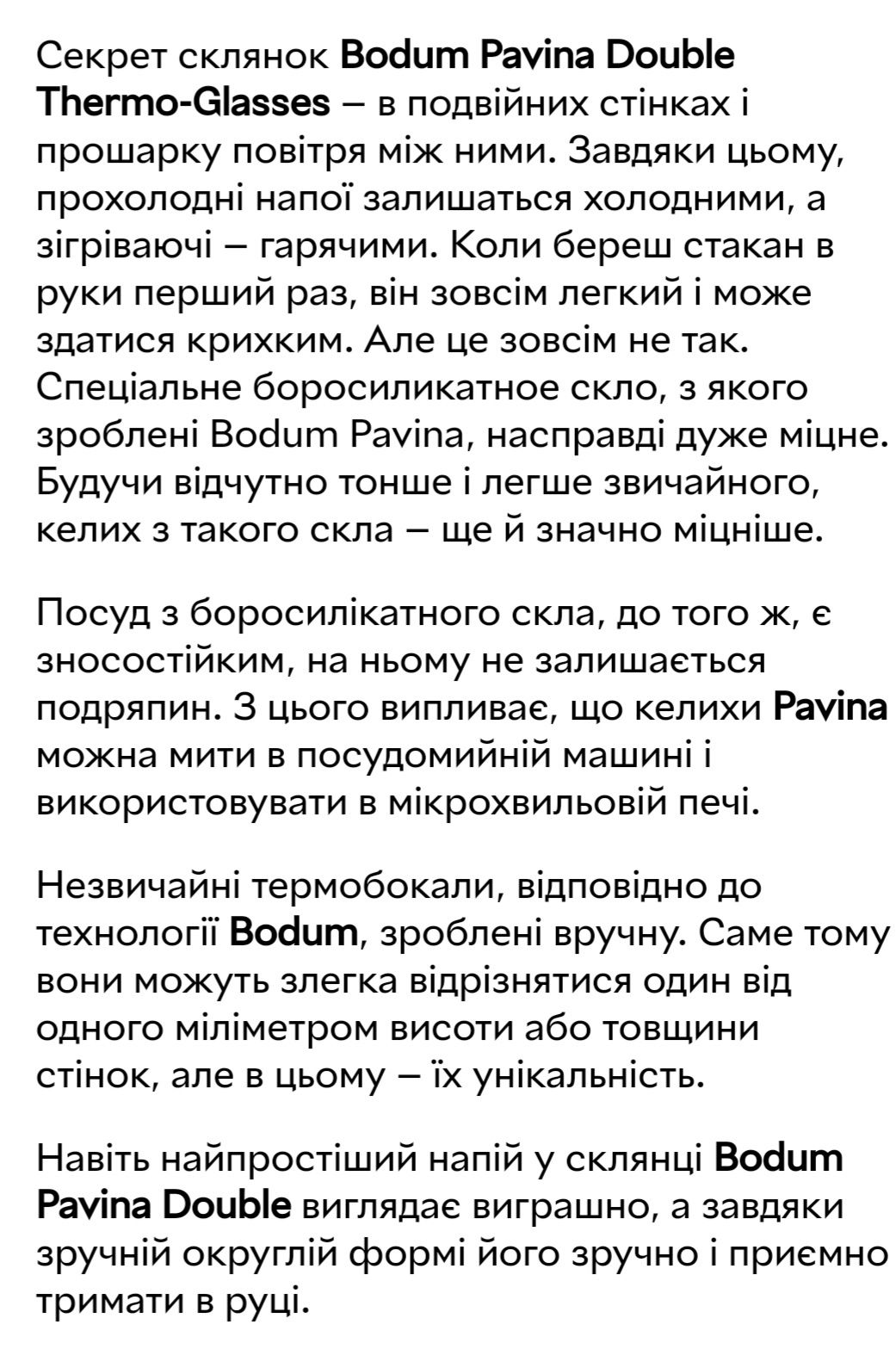 Продам  стаканы  для кофе