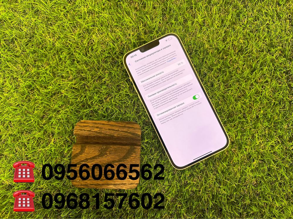 iPhone 14 plus 128gb White .( айфон 14 плюс)