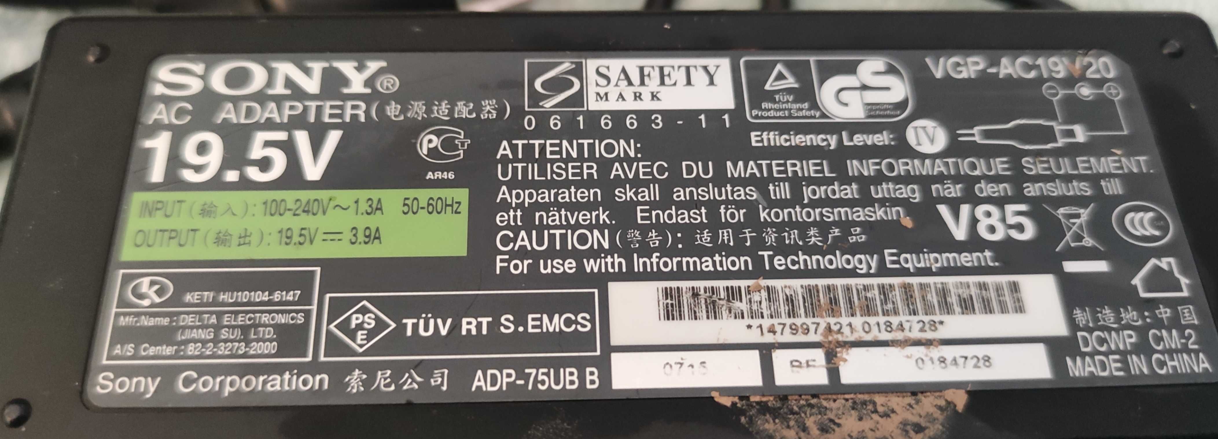 Ładowarka sieciowa Sony 19,5 v wtyk z pinem