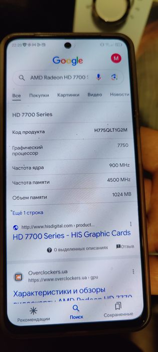 Компьютер класс!!