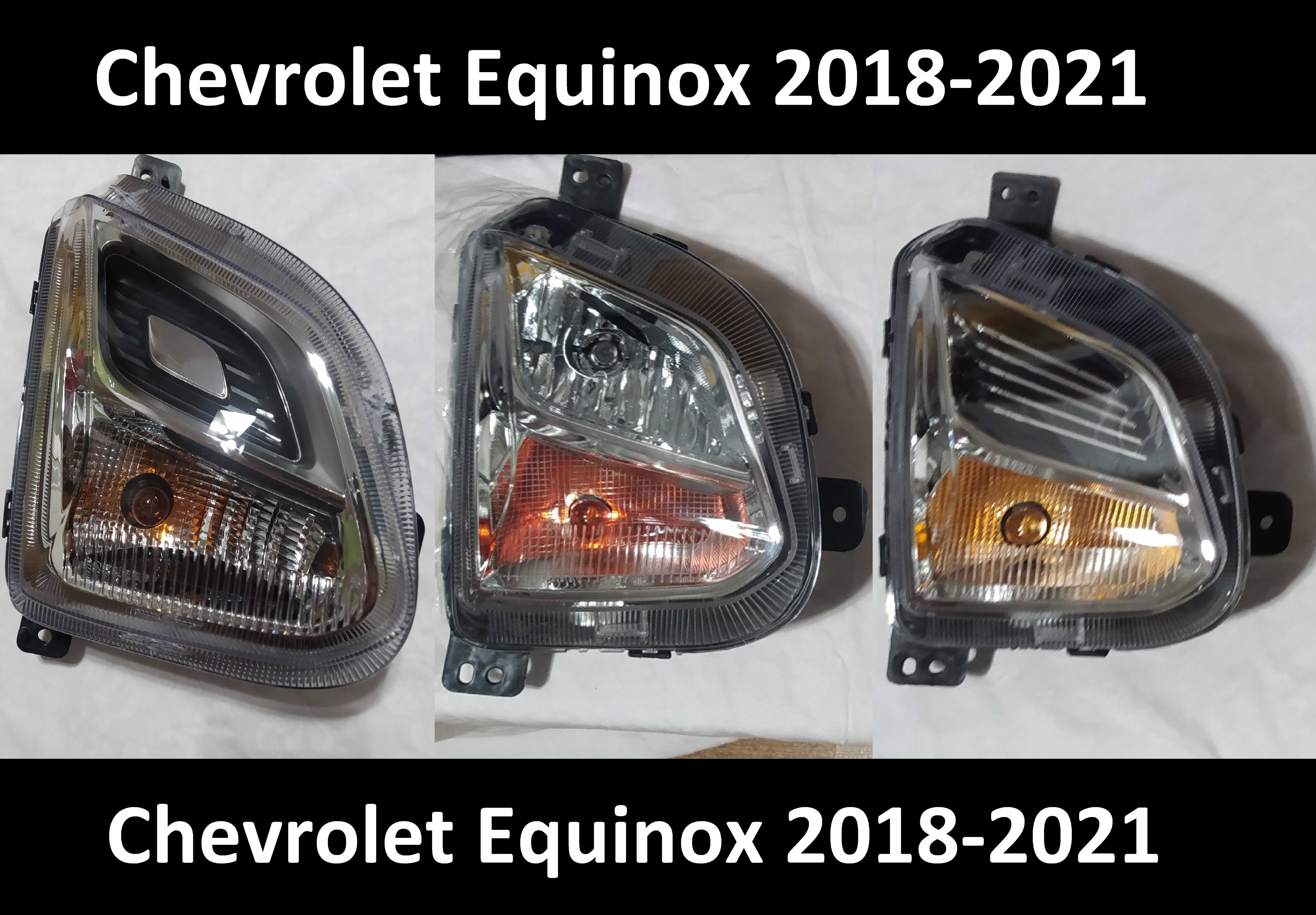 Chevrolet Equinox 18-21 повороти протитуманки ліхтар туманки НАЯВНІСТЬ