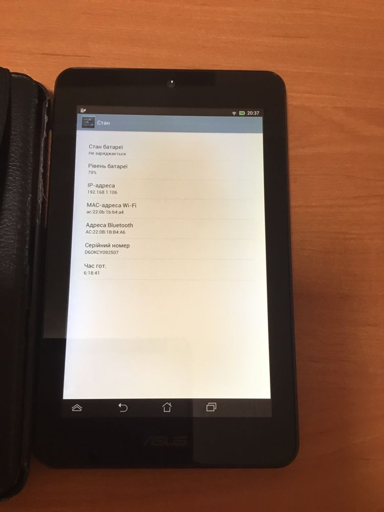 Планшет Asus робочий