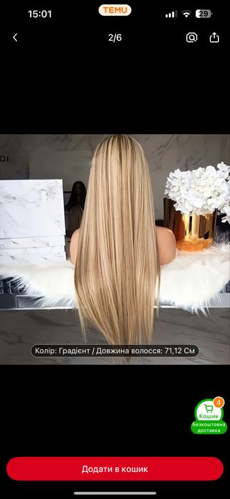 Перука парик волосся довге біле золотисте