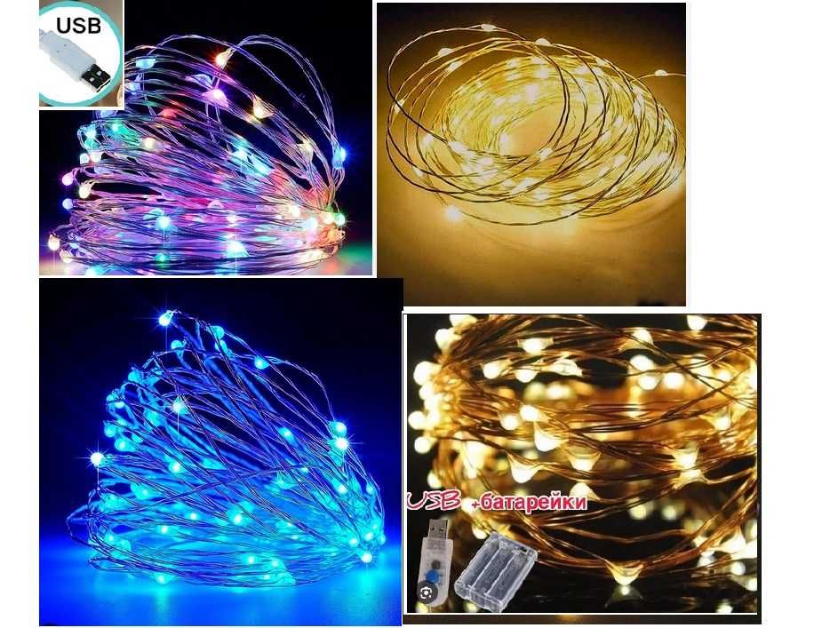 Проектор зоряного неба Led