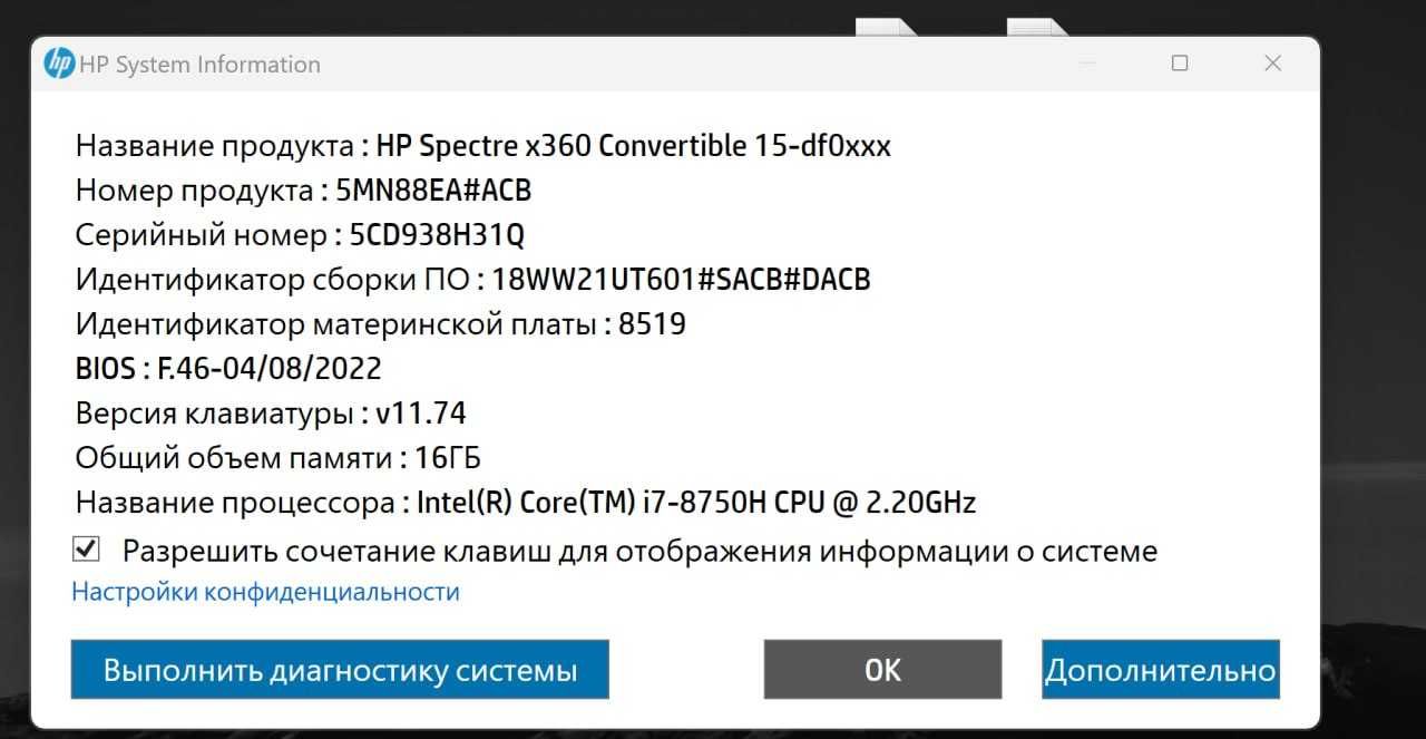 HP Spectre x360 | Core i7-8750H | 16GB RAM |  GTX 1050 Ti