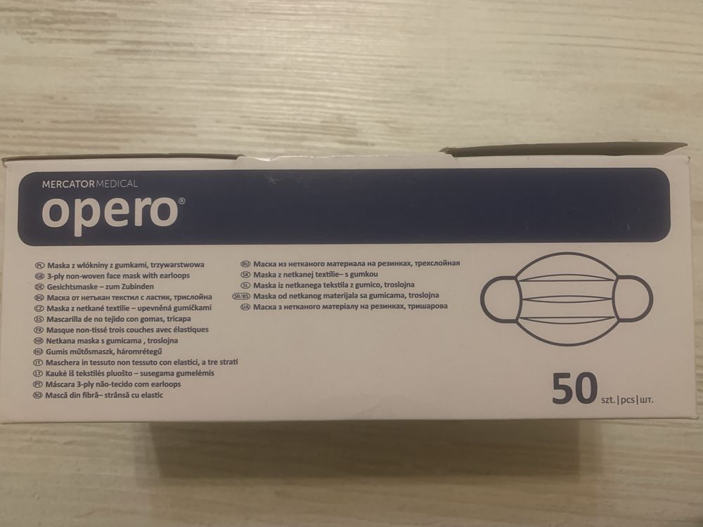 Продам якісні медичні маски