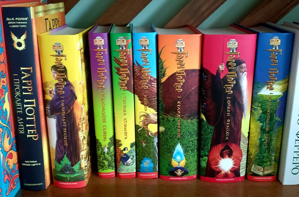 Всі частини книг Гаррі Поттера