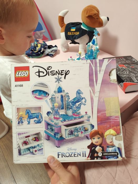 Lego - Ельза ...