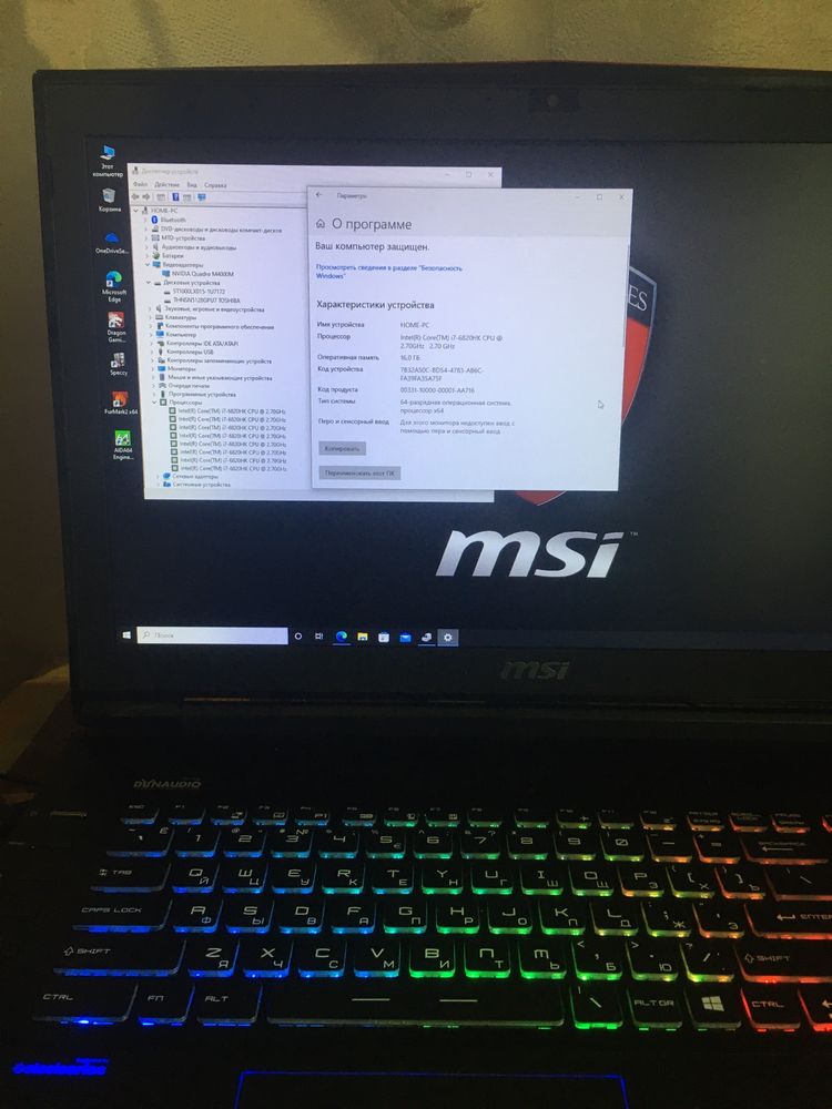 MSI GT72 Dominator PRO