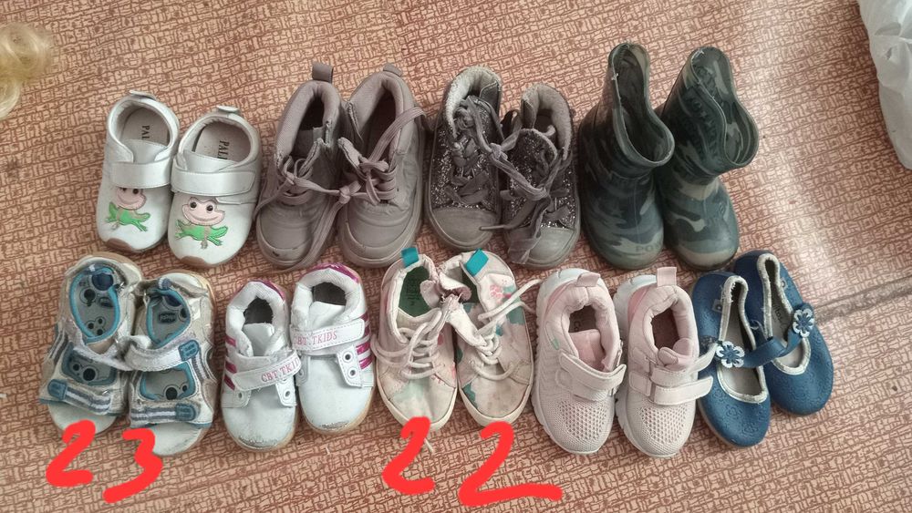 Обув безкоштовно