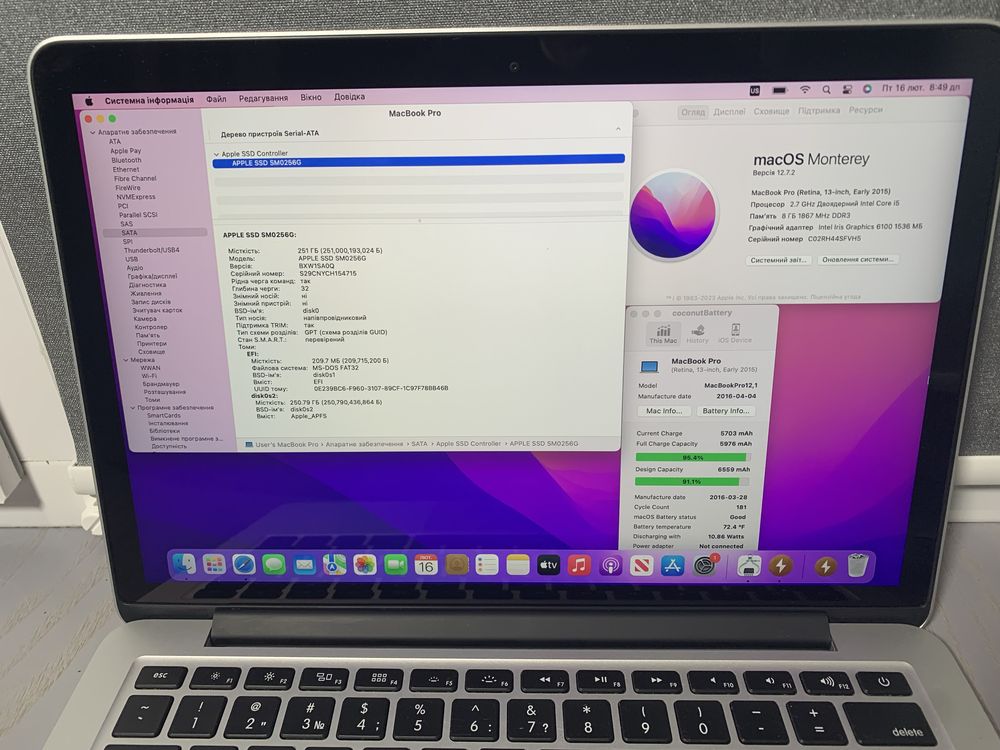 Macbook Pro 13 2015 i5 | 8Gb | 256ssd 181 цикл ідеал