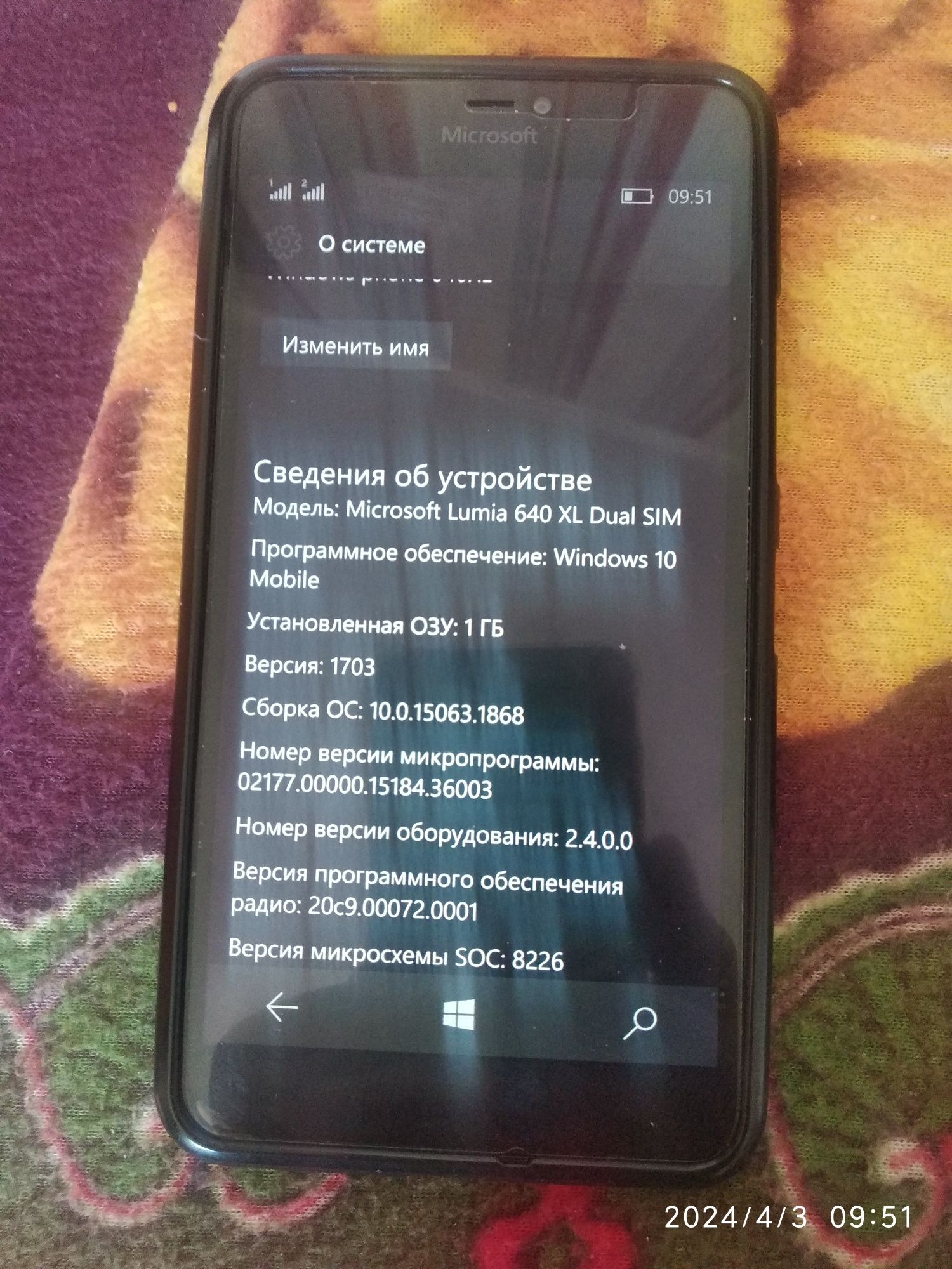 Nokia Microsoft Lumia 640XL Dual Sim